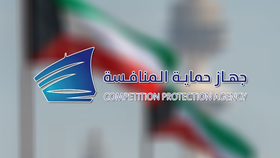 «حماية المنافسة»: جولات استطلاعية مكثّفة على الأسواق