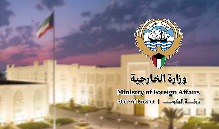 الكويت و14 دولة تدين إعلان إسرائيل تعيين مبعوث لدى ما يسمّى «أرض الصومال»