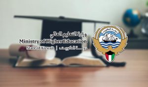 البعثات التعليم العالي
